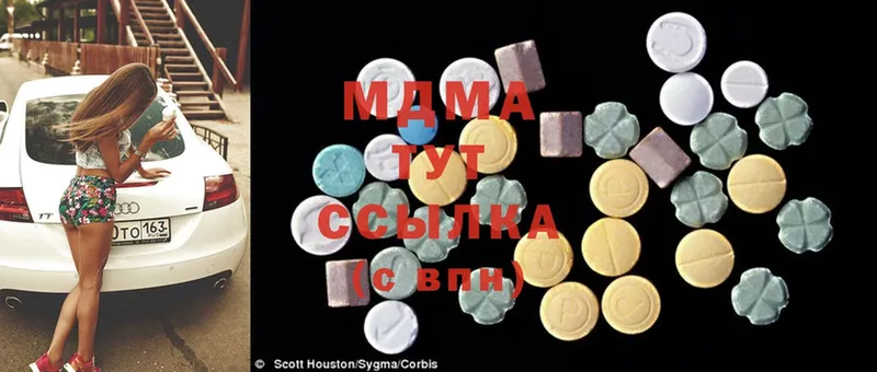 Купить наркотики цена Беломорск A PVP  Cocaine  Меф  ГАШИШ 