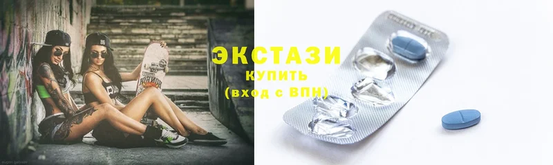 Ecstasy 99%  где продают наркотики  blacksprut ссылки  Беломорск 