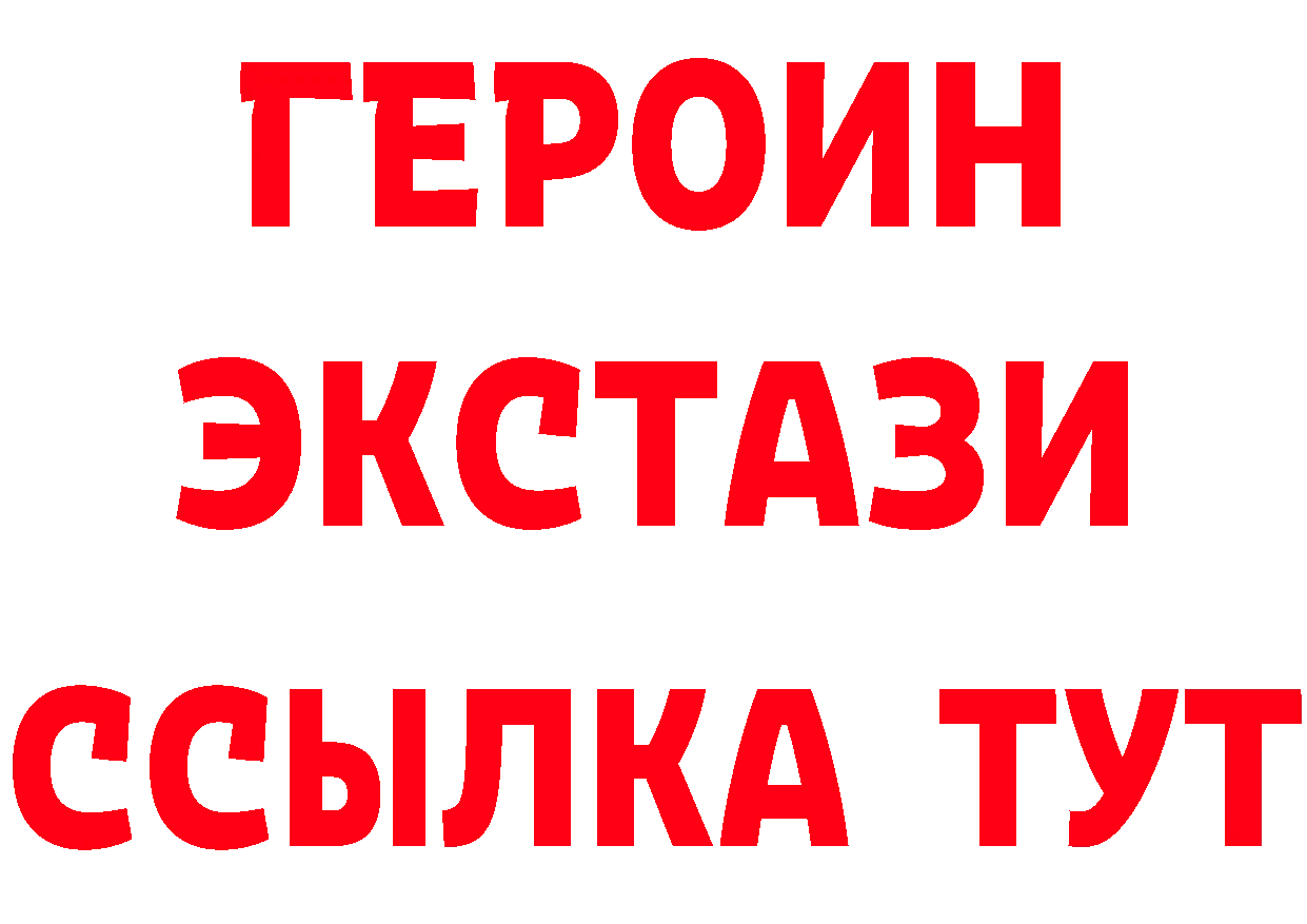 ГЕРОИН VHQ как войти сайты даркнета гидра Беломорск